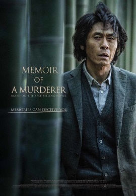 Memoir of Murderer